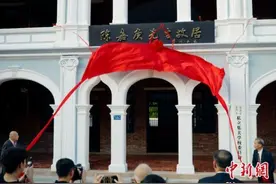 陈嘉庚先生故居保护修缮及室内复原工程竣工图片