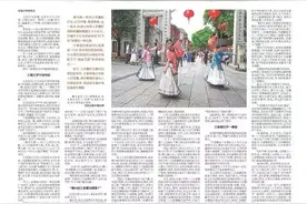 新华社整版点赞：闽都唤醒三条簪图片