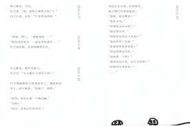 孩子总在讲啊讲，那么大人要怎样倾听？图片