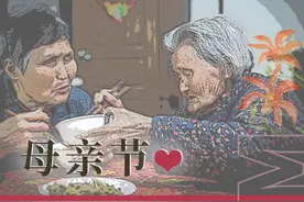 古代对妈妈的雅称图片
