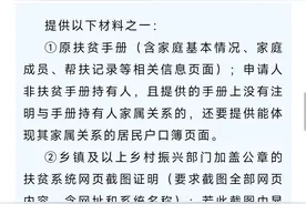 每人1500元，长沙这些毕业生可申请求职创业补贴图片
