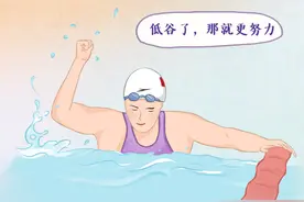 潮起亚运绘⑮金牌之外，永远向前图片