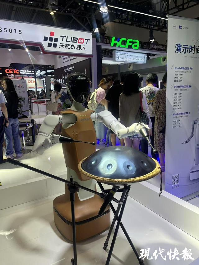 文化中国行｜AI赋能千年文脉，世界人工智能大会“智”造文明新传奇