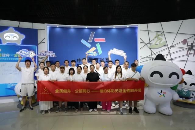 北京“公信同行”活动受欢迎