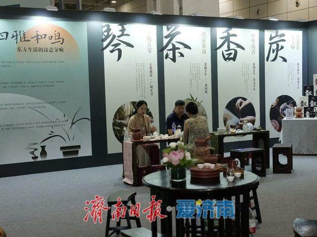 2025中国（济南）“泉·茶”国际文化艺术周启幕，泉韵茶香引中外宾客共赏