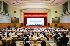 中华中医药学会小儿推拿外治分会成立 大圣驾到当选副秘书长单位图片