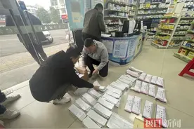 药店售出名贵药品时店内竟无顾客！武汉警方破获跨省诈骗医保资金大案图片