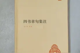 窥探一代才子朱熹的求学过程图片
