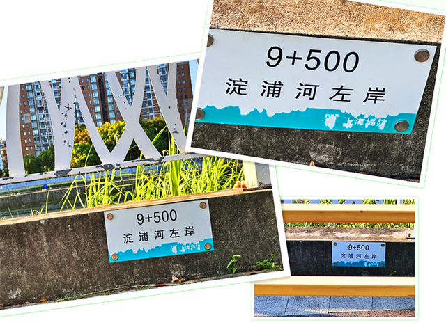 漫步淀浦河遇“左岸”，解开城市水岸命名密码