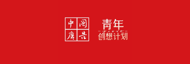 寻道聊城，追本匠心——东阿阿胶主题研讨会开幕在即