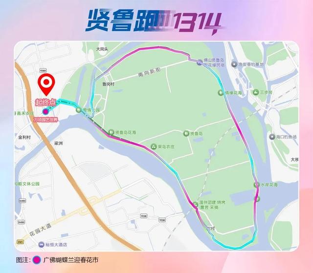 贤鲁跑名额增加！环岛吃喝玩乐购全攻略→
