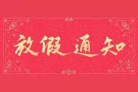 收藏！2025年放假日历图片