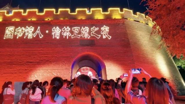 陕西榆林：书香满驼城 文化赋能产业转型