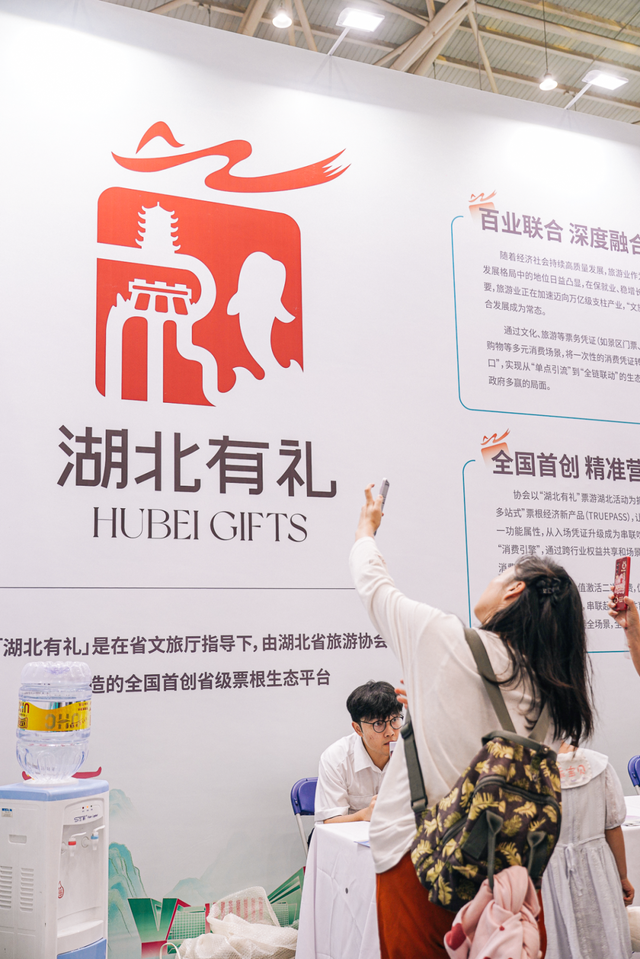 人气旺！湖北有礼票根经济成绩亮眼！