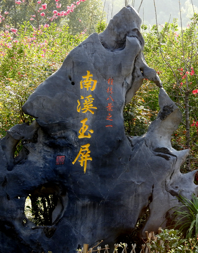 谁说旅行只能疲于奔命？来南溪山公园，解锁“山水+咖啡”的慢生活天花板！