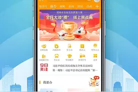 邳州最新停电通知！涉及这些区域→图片