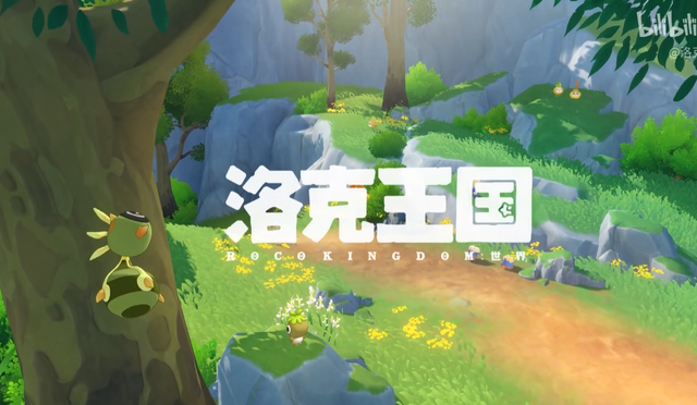 《洛克王国：世界》发布同行测试pv！10月23日开服