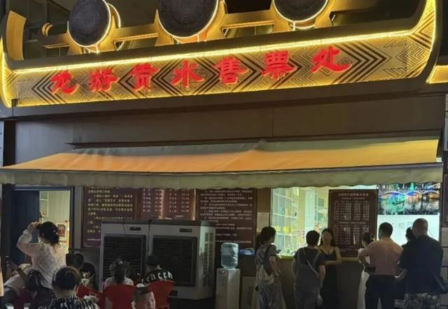 浪漫宣恩“龙游贡水”实名制购票全平台正式上线！