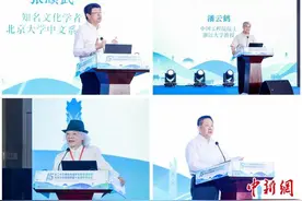 两岸文创人士杭州共话文化创意产业高质量发展图片