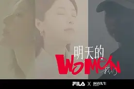 明天的WOMEN，藏在四个女人的故事里图片