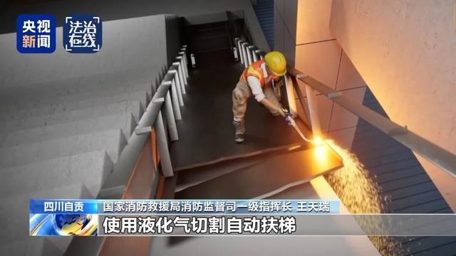 这场致16人死亡的悲剧是如何发生的？还原事发经过→