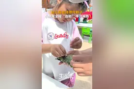 幼儿园包桲椤叶粽子 小朋友全程“自助” 手法娴熟图片