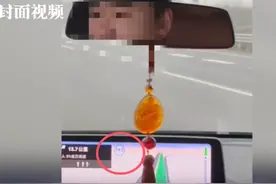 四川一男子高速飙车至192km/h还发朋友圈炫耀 交警：扣12分罚款1500元图片