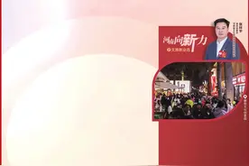 营造氛围、挑选业态、引进首店…… 老厂区“华丽变身”文创园图片