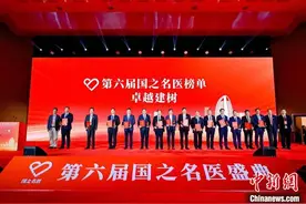 “国之名医”退休不退职 从齐鲁大地到北疆草原再“上岗”图片