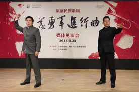 民族歌剧《义勇军进行曲》将亮相国家大剧院图片