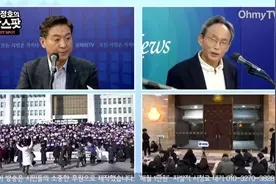 韩国“惊魂六小时”后，在韩华人：生活未受影响图片