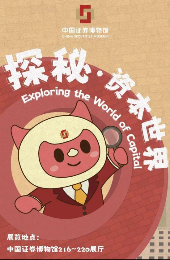 八月必看，不容错过！上海各大博物馆观展指南
