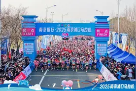 2025南京浦口马拉松鸣枪开跑！图片