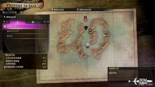 《如龙8外传:夏威夷海盗》全主线流程攻略 主线图文流程攻略