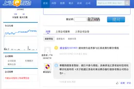紫金银行明确不参与江苏农商行联合重组，其他5家上市农商行呢？图片