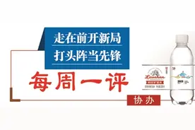 青岛日报每周一评：对历史最好的致敬，是书写新的奋斗历史图片