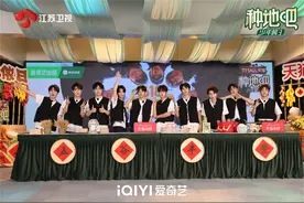 江苏卫视《种地吧3》十个勤天“518爱侬日”破圈打造助农IP图片