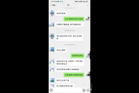 丢手机被索要2000元感谢费，合肥女生报警求助 律师：可能构成敲诈勒索罪图片