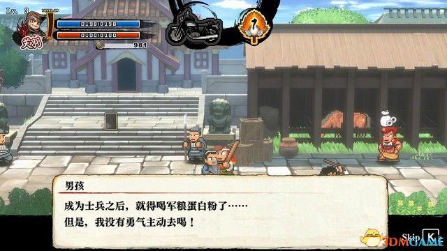《热血三国志：乱世风云》图文攻略 全路线触发全支线收集攻略