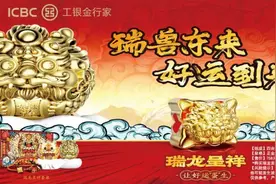 遵义市境内高速公路恶劣气候条件下临时交通管制的通告图片