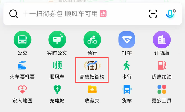 阿里连环胜