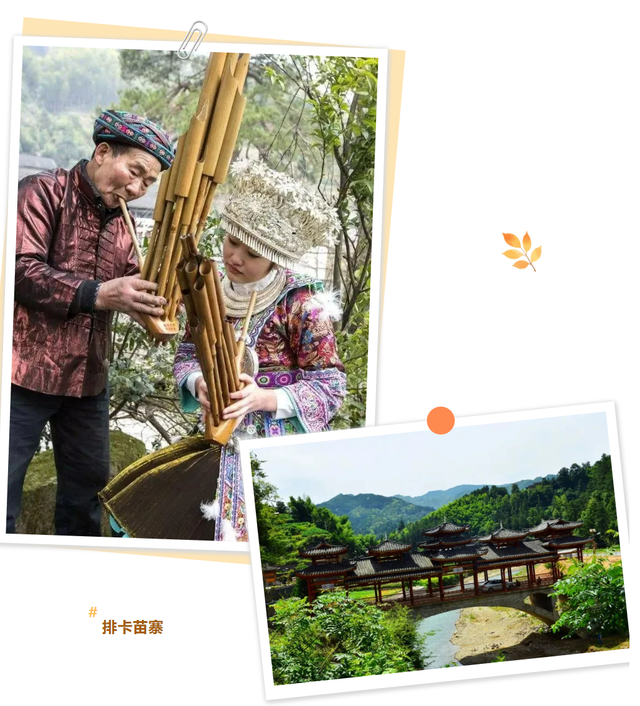 错过了苗年巡游，别再错过这些“传统村落”的慢时光