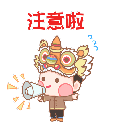 开场倒计时！五月天南沙演唱会住宿全攻略，WMLS速码！