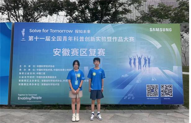 六安学子的“未来太空车”出圈全国青年科普创新实验暨作品大赛