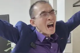 “我终于上岸啦”！他官宣喜讯图片
