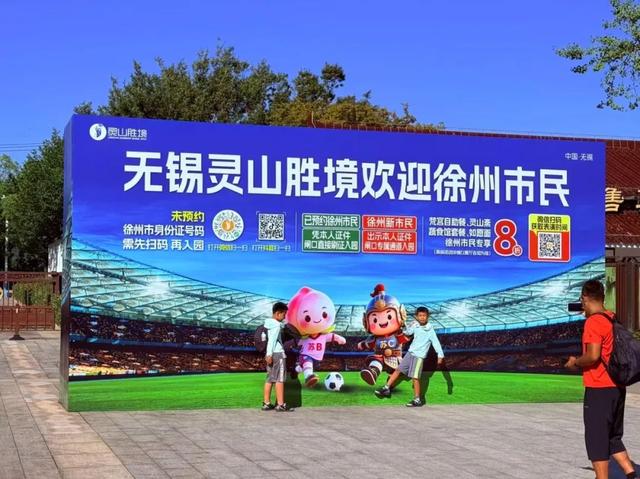 挤爆！今天，大批徐州人涌入无锡……