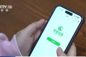 随时呼叫下单 重庆推出全新“响应公交”图片