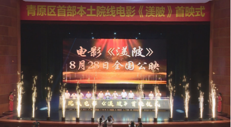 【2025年文旅系统工作成果展示】2025青原文旅交出高质量答卷，2026蓄力再出发