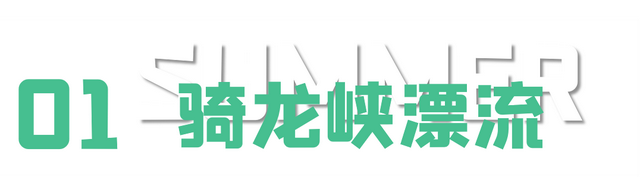夏日体感17℃？！怕热的杭州人有福了！速来这里避暑！
