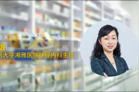 国内完成首例帕金森基因治疗，单次给药、长期有效图片